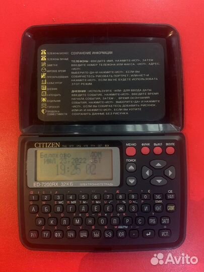 Кпк Citizen ED-7200RX