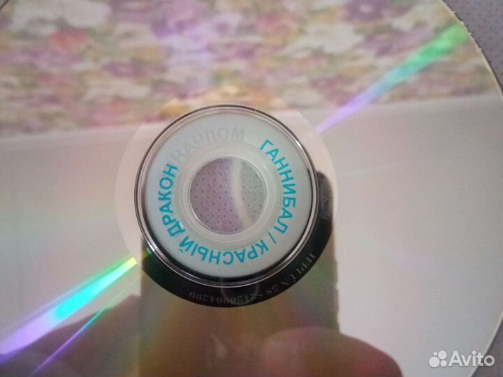 DVD диски с фильмами