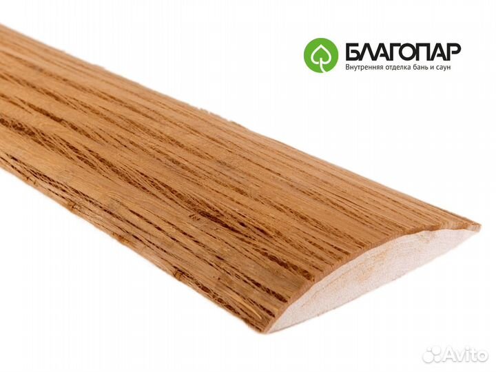 Горбыль липовый с лыком