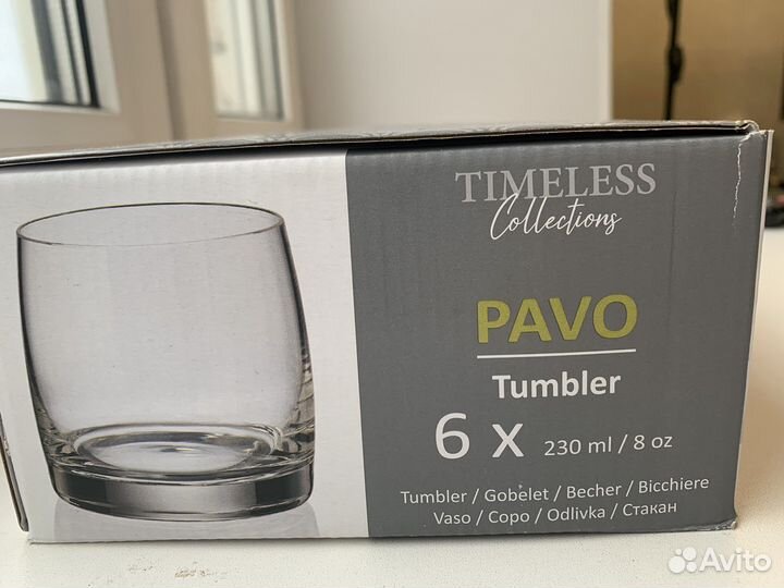 Стаканы для виски