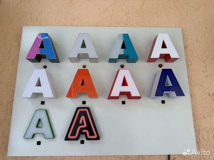 Изготовление объемных букв