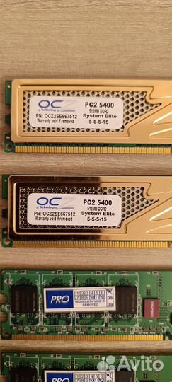 Память DDR2-667 OCZ и Kingmax 1 гб
