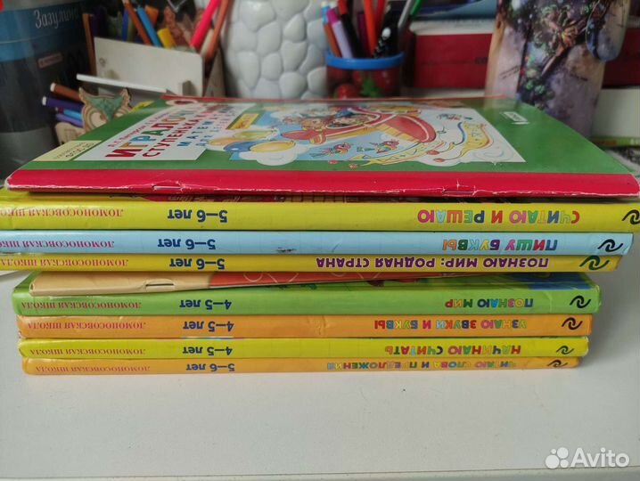 Книги для подготовки к школе 4-5л и 5-6 л