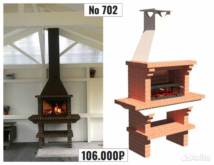 Модульные печи барбекю
