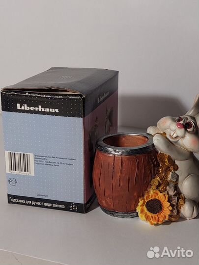 Подставка для ручек