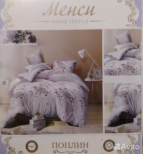 Новое Разные кпб 2-х спальное (11видов)