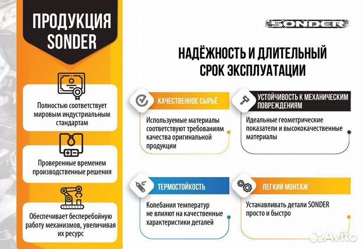 Аккумулятор Standart+ 190Ah 1150А + слева