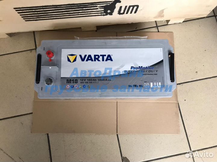 Аккумулятор Varta 12V 180Ah 1000A