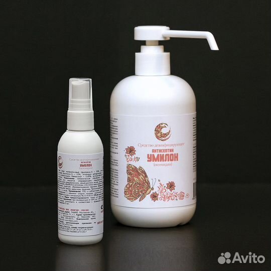 Антисептик Умилон для рук