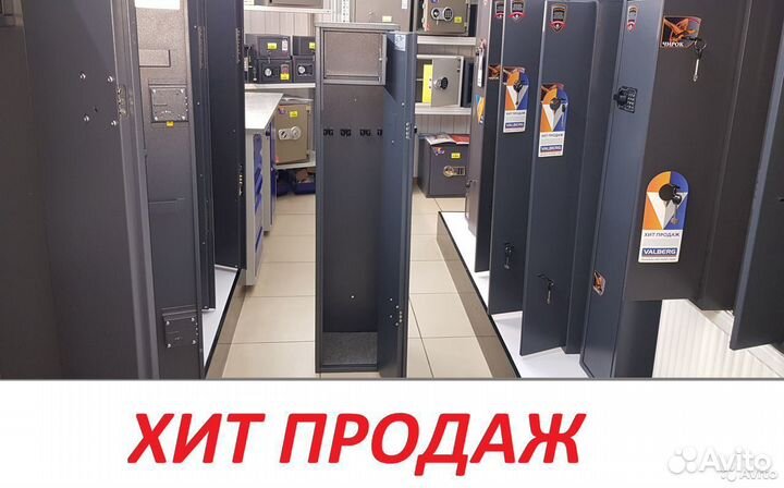 Сейф оружейный Чирок 1328 EL на четыре ствола