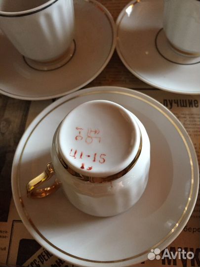Сервиз кофейный СССР