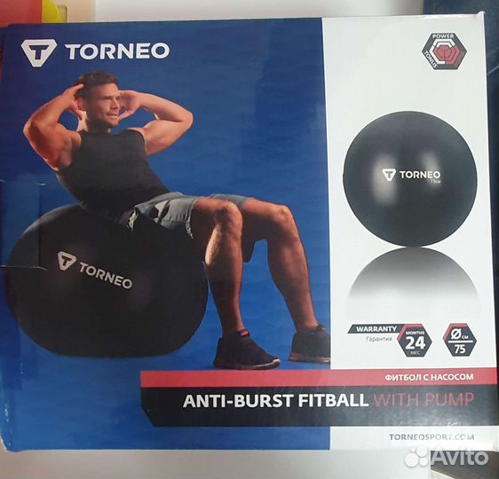 Мяч гимнастический 75