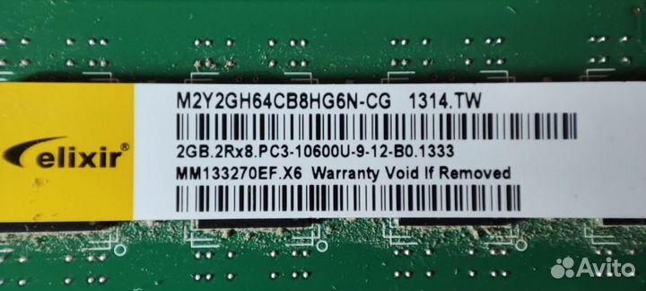 Оперативная память, ddr3, 6 gb