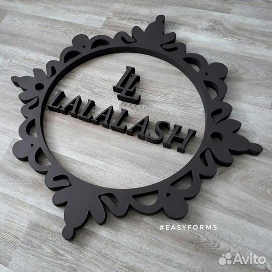 Логотипы и вывески