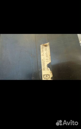 Панно с зеркалом вниимэт калуга