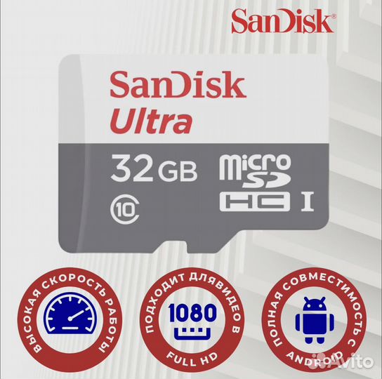Карта памяти MicroSD sandisk 32g