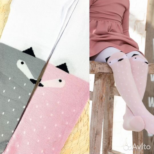 Колготки Carrot новые комплект 2 пары