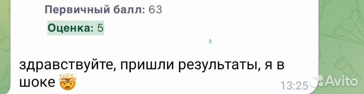 Репетитор по английскому языку онлайн