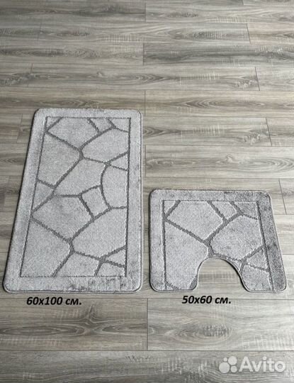 Коврики для ванной и туалета