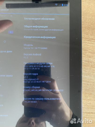 Планшет digma optima 10.1