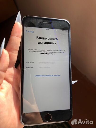 iPhone 8 Plus, 128 ГБ