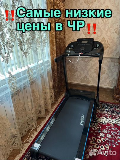 Беговая дорожка Proxima Felicia II В РАССРОЧКУ