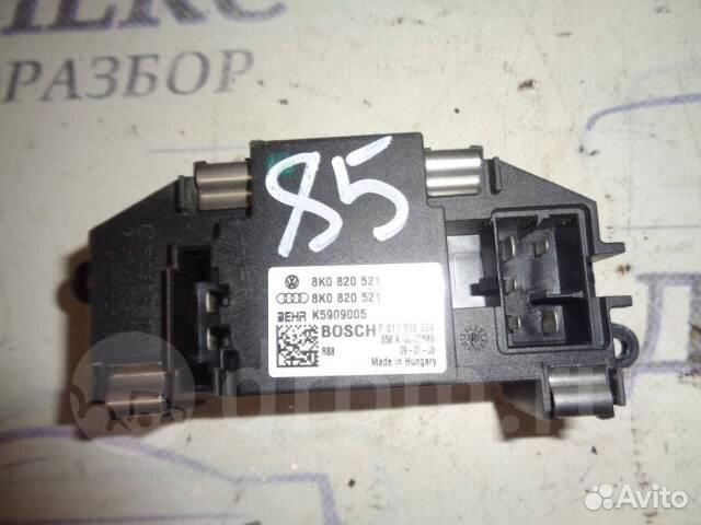 Резистор отопителя Audi A4 (B8) 2007-2015