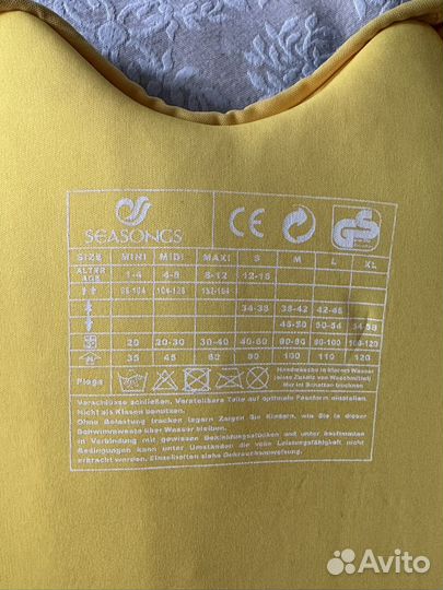 Спасательный жилет для детей