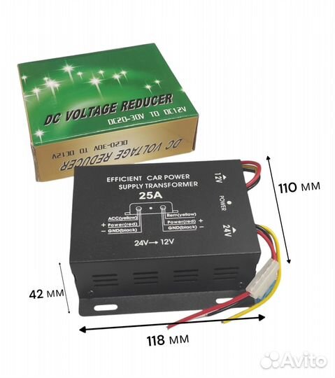 Преобразователь напряжения с 24В на 12В 25A