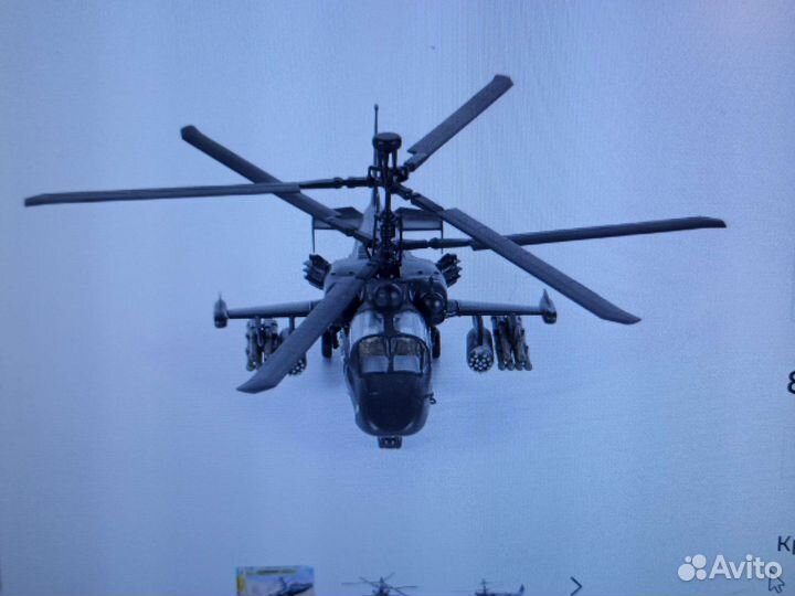 Модель вертолета Ка-52