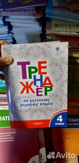 Учебные пособия