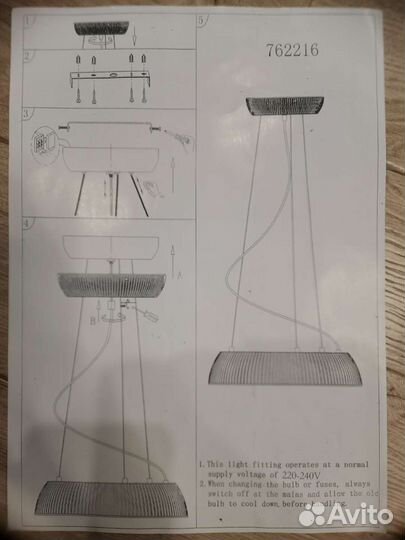 Светильник подвесной Lightstar
