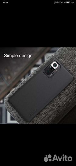 Чехлол Nillkin на Redmi Note 10 Pro