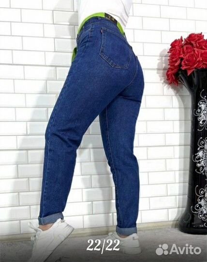 Джинсы женские мом новые