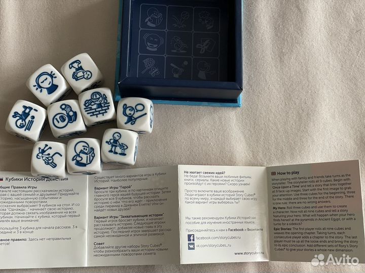 «Экспромт» и «Кубики историй (Действия)» - игры