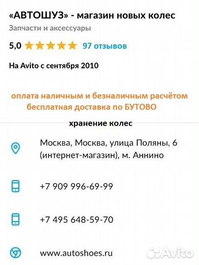 Maxxis AT-771 Bravo 305/50 R20