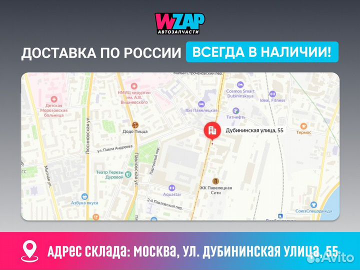 Модуль управления двери передней Ford Mustang 6