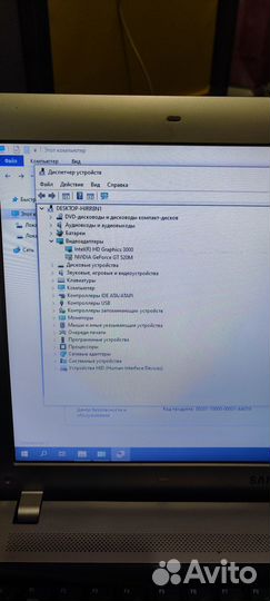 Ноутбук Samsung RC520