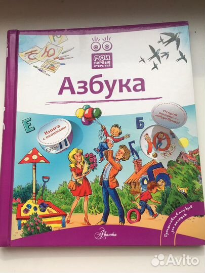 Макет книга