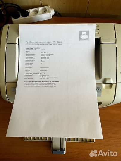 Принтер лазерный hp 1018