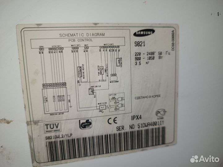 Стиральная машина Samsung 5 кг