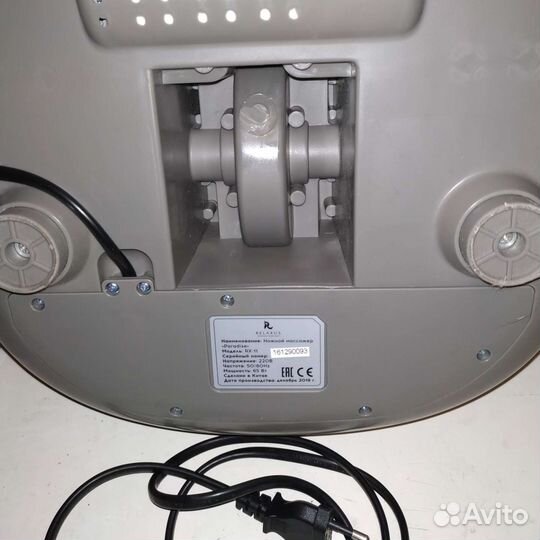 Массажер для ног Paradise Rx-11 Relaxus в отл сост