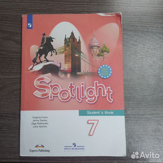 Учебник английского языка 7 класс