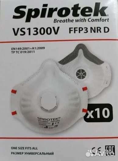 Респиратор ffp3 Спиротек vs1300v, 2000шт, с ндс