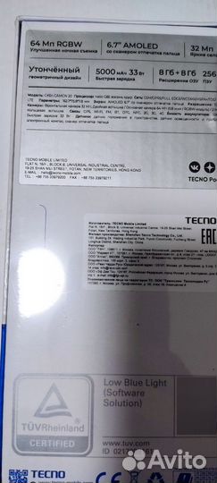 TECNO Camon 20, 8/256 ГБ