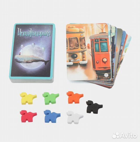 Имаджинариум