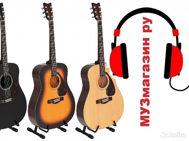 Гитары от 3.800 и Сценический дредноут 41 дюйм