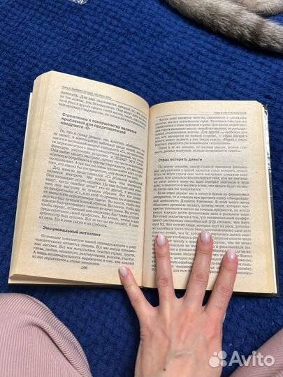 Квадрант денежного потока роберт кийосаки