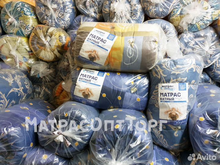 Ватные и Поролоновые матрасы. Доставка