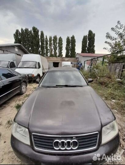 Автомобиль в разбор Audi A6 C5 дорестайлинг